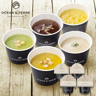 OCEAN&TERRE オーシャンテール 北海道野菜CUPスープセットA ギフトセット☆食べ物 詰め合わせ 誕生日 出…