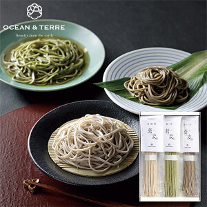 OCEAN&TERRE オーシャンテール お蕎麦セットC ギフトセット☆食べ物 そば 乾麺 詰め合わせ 誕生日 出産内祝い 結婚内祝い 出産祝い 結婚祝い 引き出物 お祝い お返し 香典返し 快気祝い プレゼ