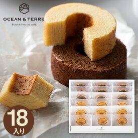 OCEAN&TERRE オーシャンテール ハニー&ベルギーチョコバームセットC ギフトセット☆食べ物 詰め合わせ 誕生日 出産内祝い 結婚内祝い 出産祝い 結婚祝い 引き出物 お祝い お返し 香典返し 快気祝い プレゼント お供え 父の日 御中元 お中元