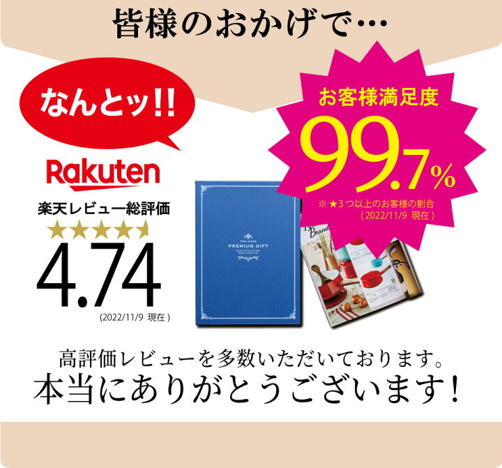 楽天市場 お歳暮 カタログギフト あす楽 メッセージカード無料 ギフトカタログ 送料無料 華むすび 花結び 引き出物 出産内祝い 結婚内祝い 出産祝い 結婚祝い お祝い お返し お祝い返し 内祝い 快気祝い 新築祝い 引出物 おしゃれ グルメカタログギフト 楽ギフ Coo