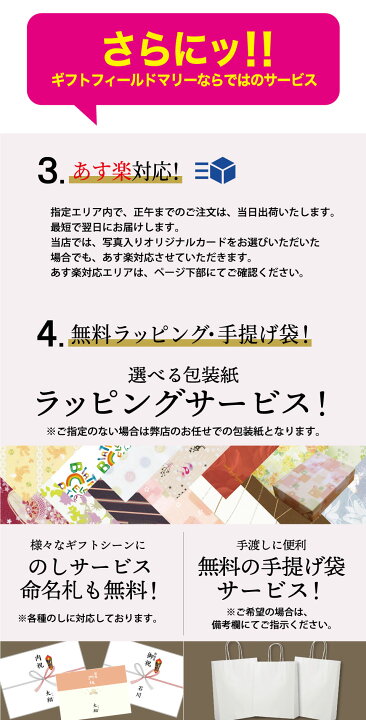 楽天市場 あす楽 カタログギフト メッセージカード無料 ギフトカタログ 送料無料 華むすび 花結び 水引 引き出物 出産内祝い 結婚内祝い 出産祝い 結婚祝い お祝い お返し お祝い返し 内祝い 新築祝い 引出物 人気 グルメカタログ 楽ギフ Coo 入園 入学 母の日 父