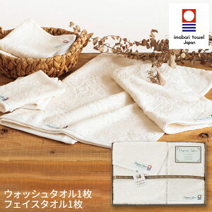 オーガニックコットン使用今治産 フェイスタオル・ウォッシュタオルセットLU2027 ギフトセット☆今治タオル 日本製 プレゼント 誕生日 出産内祝い 結婚内祝い 出産祝い 結婚祝い お祝い お