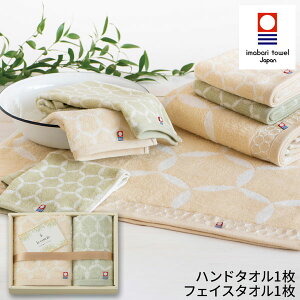 ル・セルクル フェイスタオル ハンドタオル セット LC4118 ギフトセット 今治タオル 日本製 プレゼント 誕生日 出産内祝い 結婚内祝い 出産祝い 結婚祝い 引き出物 お祝い お返し 香典返し 快