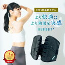 ★マラソン限定4000円OFF★高評価★4.46★柔道整復師監修【クッション性UPで痛くならない】正規品 REBODY+® リボディプラス 公式 骨盤ベルト サポーター 産後 健康グッズ 骨盤矯正 ゆがみ サポートベルト 腰ベルト 御中元 お中元 初盆 プレゼント【品質保証6か月】
