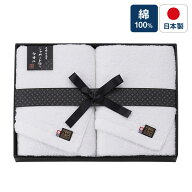 【あす楽】中村忠左衛門 バスタオル2枚セット NCSF-231000 内祝い 人気 タオル ギフトセット ギフト 出産…