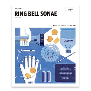 �h�ЃJ�^���O�M�t�g RING BELL SONAE�y�S2�R�[�X�z�y���������z �J�^���O�M�t�g ���Ȃ� �h�� �ЊQ �O�b�Y �Z�b�g �h�Зp�i ���j�� ���� �i�i �v���[���g �����j�� �����z�� ���z�� �j�� �V�z�j�� 