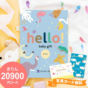 yyzoYj J^OMtg hello! baby gift S3R[Xyzx oYj oYj j a v[g Ԃ xr[pi xr[ xr[ bsO Ԃ