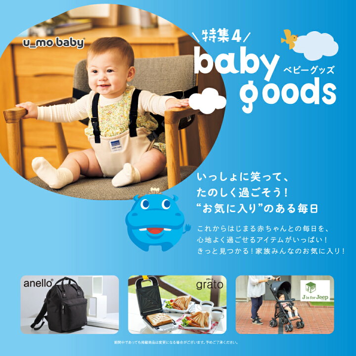 楽天市場】【大人気ベビーブランド多数】 カタログギフト のびのびBaby 