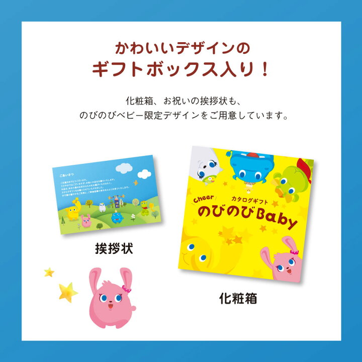 楽天市場】【本日ポイント10倍！】人気ベビーブランド多数 カタログ 