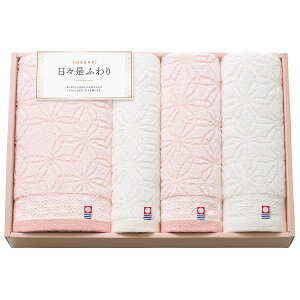 今治日々是ふわり バスタオル・フェイスタオル・ハンドタオルセット64450【送料無料】ギフトセット☆今治タオル 日本製 プレゼント 誕生日 出産内祝い 結婚内祝い 出産祝い 結婚祝い お祝