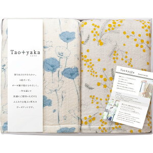 Taoyaka �l�d�D�K�[�[�n�[�t�P�b�g2���Z�b�gTAO-200K�y���������z�M�t�g�Z�b�g���Q���i ���{�� �v���[���g �a���� �o�Y���j�� �������j�� �o�Y�j�� �����j�� ���j�� ���Ԃ� ���T�Ԃ� ���C�j�� 