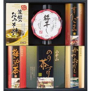 和み抄YCR-COSギフトセット☆食べ物 調味料 茶漬け 紀州南高梅梅干し みそ汁 梅こんぶ茶 かつおだし プレゼント 誕生日 出産内祝い 結婚内祝い 出産祝い 結婚祝い お祝い お返し 香典返し 快