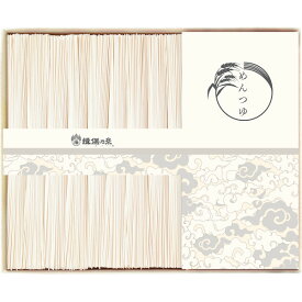 手延素麺揖保乃糸(上級品)麺つゆ詰合せJT-50【送料無料】ギフトセット☆食べ物 そうめん 長期保存 常温 日本製 プレゼント 誕生日 出産内祝い 結婚内祝い 出産祝い 結婚祝い お祝い お返し 香典返し 快気祝い 冬ギフト バレンタイン