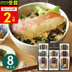 【あす楽】【高級 ギフト】極和膳 究極のお茶漬け【送料無料】大人気 高級お茶漬け KO-50 セット夏 ギフト 常温保存可能 出産内祝い お返し 誕生日 お祝い だし 詰め合わせ 人気 結婚内祝い 出産祝い 結婚祝い プレゼント お中元