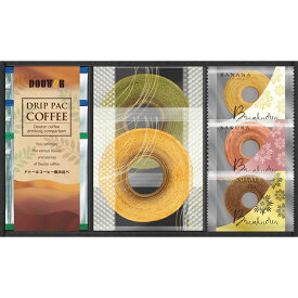 ドトールコーヒー&スイーツバラエティFADH-CJY【送料無料】ギフトセット☆食べ物 個包装 詰め合わせ 大量 退職 誕生日 出産内祝い 結婚内祝い 出産祝い 結婚祝い 御祝 お返し 香典返し 快気祝い お供え 内祝い プレゼント お彼岸 冬ギフト お菓子 プチギフト バレンタイン