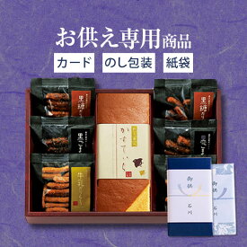 楽天市場 お彼岸 お供え物の通販 楽天市場 お彼岸 お供え物の通販