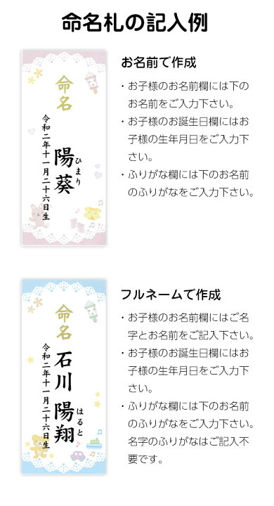 楽天市場 出産内祝い用 命名札命名紙 命名カード メッセージカード 出産内祝い 結婚内祝い 出産祝い 結婚祝い 引き出物 お祝い お返し 香典返し 快気祝い お祝い返し Giftfield Marry ギフト 雑貨