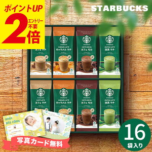 Mtg y]4.74 zX^[obNX X^o v~A~bNX SBP-30B R[q[Mtg j CX^gR[q[ XeBbNR[q[ oYj j Ԃ TԂ a 