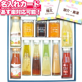 楽天市場 内祝い お返し 食品 の通販