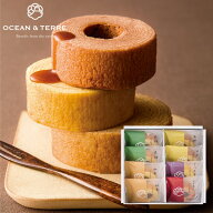 OCEAN&TERRE オーシャンテール 極バームセットB 【送料無料】人気 バームクーヘン 詰め合わせ ギフトセッ…