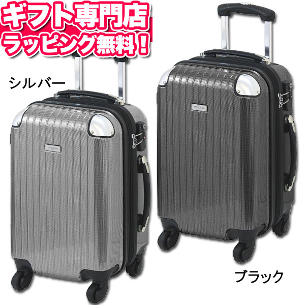 スーツケース セットの人気商品・通販・価格比較 - 価格.com