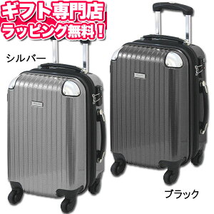 スーツケース 男性用 キャリーケースの人気商品 通販 価格比較 価格 Com