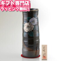 楽天市場】花瓶 伊賀焼の通販