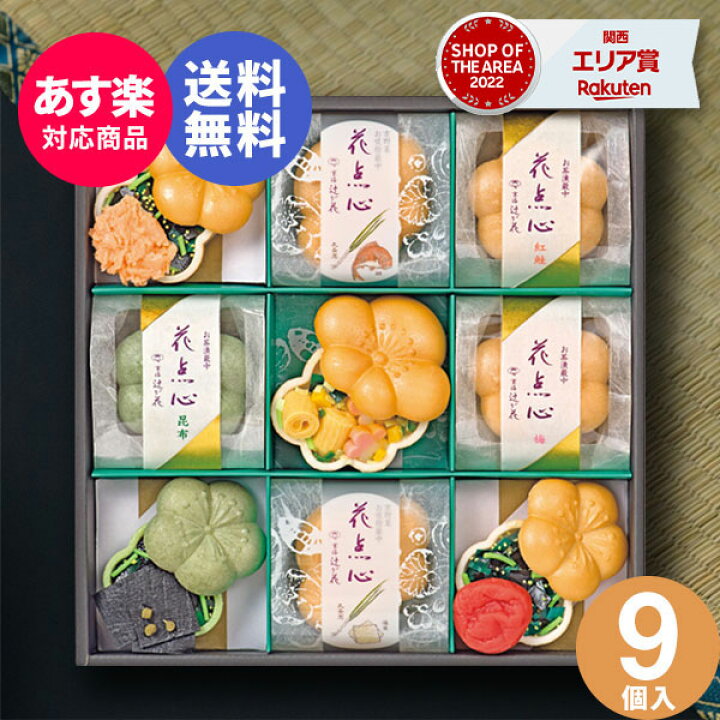 ロマンス クランプ アンド ハニー お茶漬け 辻が花 Prime Factor Jp