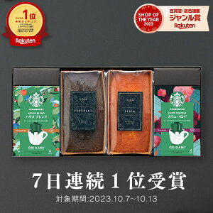 y]4.79zy 7AIyV1 zΕ ~Mtg X^oƃP[L̃Zbg X^o Mtg X^[obNX pEhP[L Zbg IK~ R[q[ yzj oYj