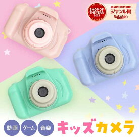 キッズカメラ トイカメラ 子供用 ストラップ付き オモイデカメラ 2 UN_VI OMOIDE CAMERA 2 知育玩具 おもちゃ プレゼント ギフト まごの日 男の子 女の子 6歳 7歳 8歳 エフオー F・O・インターナショナル デジカメ ピンク パープル グリーン 母の日