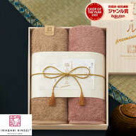 【 楽天1位！】今治タオル 今治謹製 極上タオル バスタオル2枚セット100 GK22100 木箱入【あす楽】【送料…