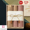 【あす楽】【送料無料】今治タオル 今治謹製 極上タオル バスタオル フェイスタオルセット140 GK22140 木箱入 出産内祝い 結婚内祝い 引き出物 引出物 出産祝い 結婚祝い お祝い お返し 香典返し 快気祝い プレゼント ギフト お歳暮 冬ギフト