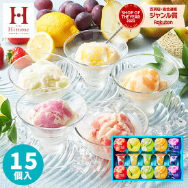 【あす楽】内祝い Hitotoeひととえ 凍らせて食べるアイスデザート30【送料無料】ギフト ご褒美アイス スイーツ お礼 内祝い お祝い お返し 人気 常温保存 食品お菓子 洋菓子詰合せ個包装 中島大祥堂 出産祝い 結婚祝い 結婚内祝い お彼岸 お供え 母の日