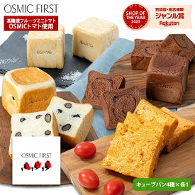 【送料無料】【メーカー直送】OSMIC FIRST オスミックファースト 冷凍食品 フローズンフード セットE グルメ グルメセット ギフト 詰め合わせ プレゼント ギフトセット 出産内祝い 結婚祝い お祝い お返し 快気祝い プレゼント お供え 御供 母の日