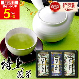 【あす楽】お茶 宇治もりとく日本茶詰め合わせ 抹茶玄米 特上煎茶 煎茶セット ギフト セット 食べ物 詰め合わせ 日本茶 茶葉 お礼 法事 香典返し人気 出産内祝い 結婚内祝い お返し 快気祝い お供え 御供 お盆 新盆 プレゼント 父の日 御中元 お中元