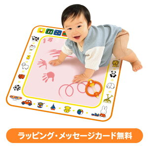 miffy ͂߂ẴXCXC(1)1821104 MtgZbg v[g Mtg xr[ { oYj j̎q ̎q MtgZbg a 蕨 oYj j q 킢 j  Ԃ