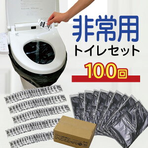 y݌ɂzgCXgbN (pgC) 100p 52226 ȈՃgC p gC pgCZbg 100 hЗpi hЃObY hЃZbg ЊQ f AEghA  gуgC 