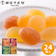 銀座千疋屋　銀座ひとくちフルーツゼリー PGS-511【送料無料】ギフトセット 誕生日 ギフト スイーツ 食べ…