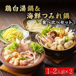 yz {灕CN݂ Hה׃Zbg (2lO)yzkCY d ݖd { Zbg Hה׃Zbg a Mtg  a瑕 lߍ킹 j 