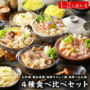 yz4̌Hp Hה׃Zbg (1`2lO) yzΎ { CN񂱓 CN݂ ꂼ4 a Mtg  a瑕 lߍ킹 oYj j 