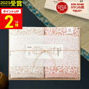 お中元【あす楽】今治タオル 今治謹製紋織 バスタオル2枚セット ピンク50 木箱【送料無料】日本製 ご挨拶 ギフトセット 出産内祝い 結婚内祝い 出産祝い 結婚祝い お返し 香典返し 快気祝い 誕生日 プレゼント ギフト 御中元 初盆