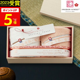 【 楽天1位！】【あす楽】今治タオル 今治謹製至福タオル(梅染め）フェイスタオルセット30 木箱【送料無料】ギフトセット 日本製 出産内祝い 結婚内祝い 出産祝い 結婚祝い お祝い お返し 香典返し 快気祝い 誕生日 プレゼント ギフト お中元