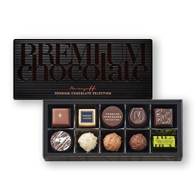 モロゾフ プレミアムチョコレートセレクション 10個 15個 20個 30個 チョコレート お菓子 スイーツ おしゃれ ブランドチョコ 高級 食べ物 洋菓子 ギフト 出産内祝い 結婚内祝い 出産祝い 結婚祝い お祝い お返し 誕生日 ギフト ホワイトデー お返し チョコ 2026