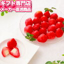 苺の宝石箱【送料無料】スイーツ アイス アイスクリーム ご褒美アイス お礼 内祝い お祝い お返し 誕生日 人気 ギフト…