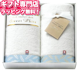 楽天市場 今治タオル 出産祝い ギフト キッズ ベビー マタニティ の通販