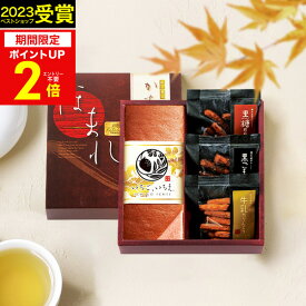 カステラ ギフト 内祝い 和菓匠菴 いちご、いちえ 和三盆糖入かすてぃら御詰合せ スイーツ ギフト NHCG-AH3 食べ物 和菓子 苺 かすてら 誕生日 出産内祝い 結婚内祝い お祝い 出産祝い 引き出物 お返し 香典返し 快気祝い プレゼント お菓子 プチギフト バレンタイン