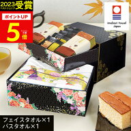 【ギフトに最適！今治タオルとお菓子のセット】内祝い タオル ギフト カステラ かりんとう 詰め合わせ 匠…