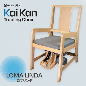 �y���������zKaiKan ���N�g���[�j���O�`�F�A LOMA LINDA ���}�����_ �g���[�j���O�֎q �^���� ������ �� �� ����� �^���s�� �T�|�[�g�`�F�A �����V�����_�[ KTC-02 �k���Y�u�i�� �ƒ�p ���� ���{