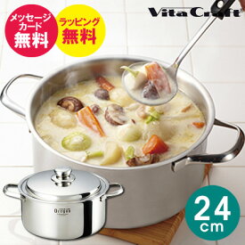 楽天市場 ビタクラフト 圧力鍋 鍋 鍋 フライパン キッチン用品 食器 調理器具の通販 楽天市場 ビタクラフト 圧力鍋 鍋 鍋 フライパン キッチン用品 食器 調理器具の通販