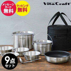 _̂EEʐ^J[h^yyzr^Ntg NbNMA hNbJ[Zbg 10Nۏ VitaCraft  tCp IHΉ KXΑΉ NbLOMA Zbg Lv AE